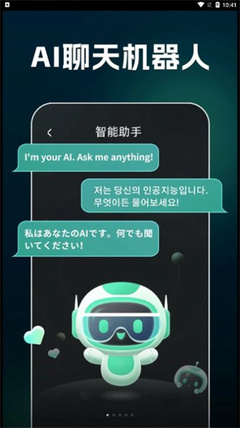 AI文案生成器安卓版 從下載到應(yīng)用，開啟智能創(chuàng)作新時(shí)代