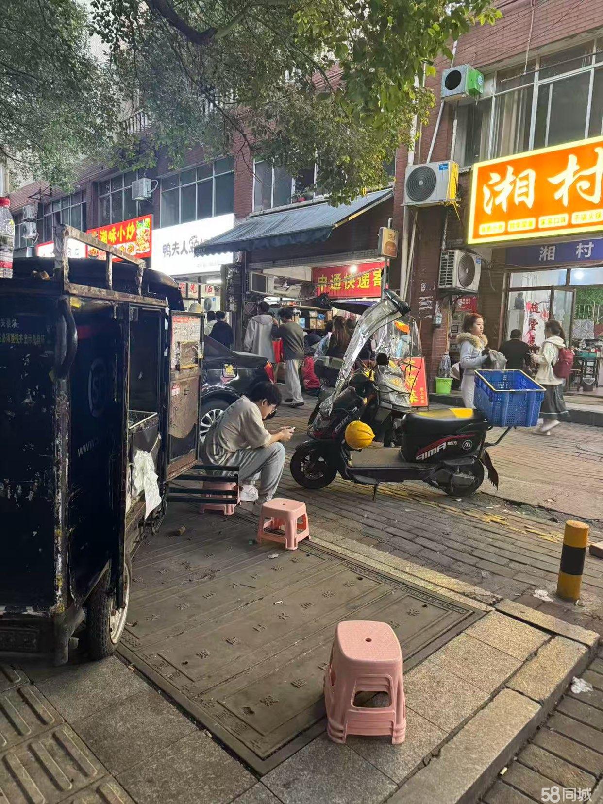 株洲荷塘工業(yè)大學(xué)周邊商鋪與技術(shù)轉(zhuǎn)讓信息