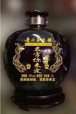 醬香典范，匠心傳承 探秘貴州茅臺(tái)酒的釀造傳奇
