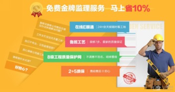 一號(hào)家居網(wǎng)昆明站 專業(yè)網(wǎng)絡(luò)工程服務(wù)，構(gòu)筑智慧生活新體驗(yàn)