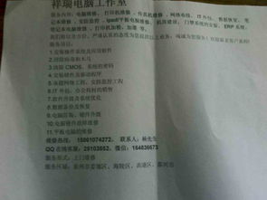 專業(yè)承接網(wǎng)絡(luò)工程、監(jiān)控工程與IT外包服務(wù)